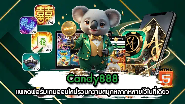 Candy888